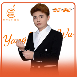 杨中午