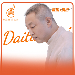 戴天伟