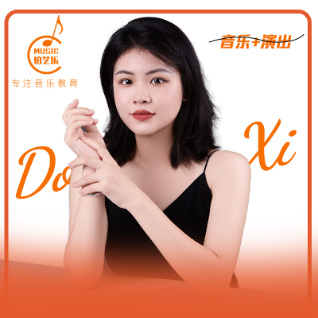 童文希