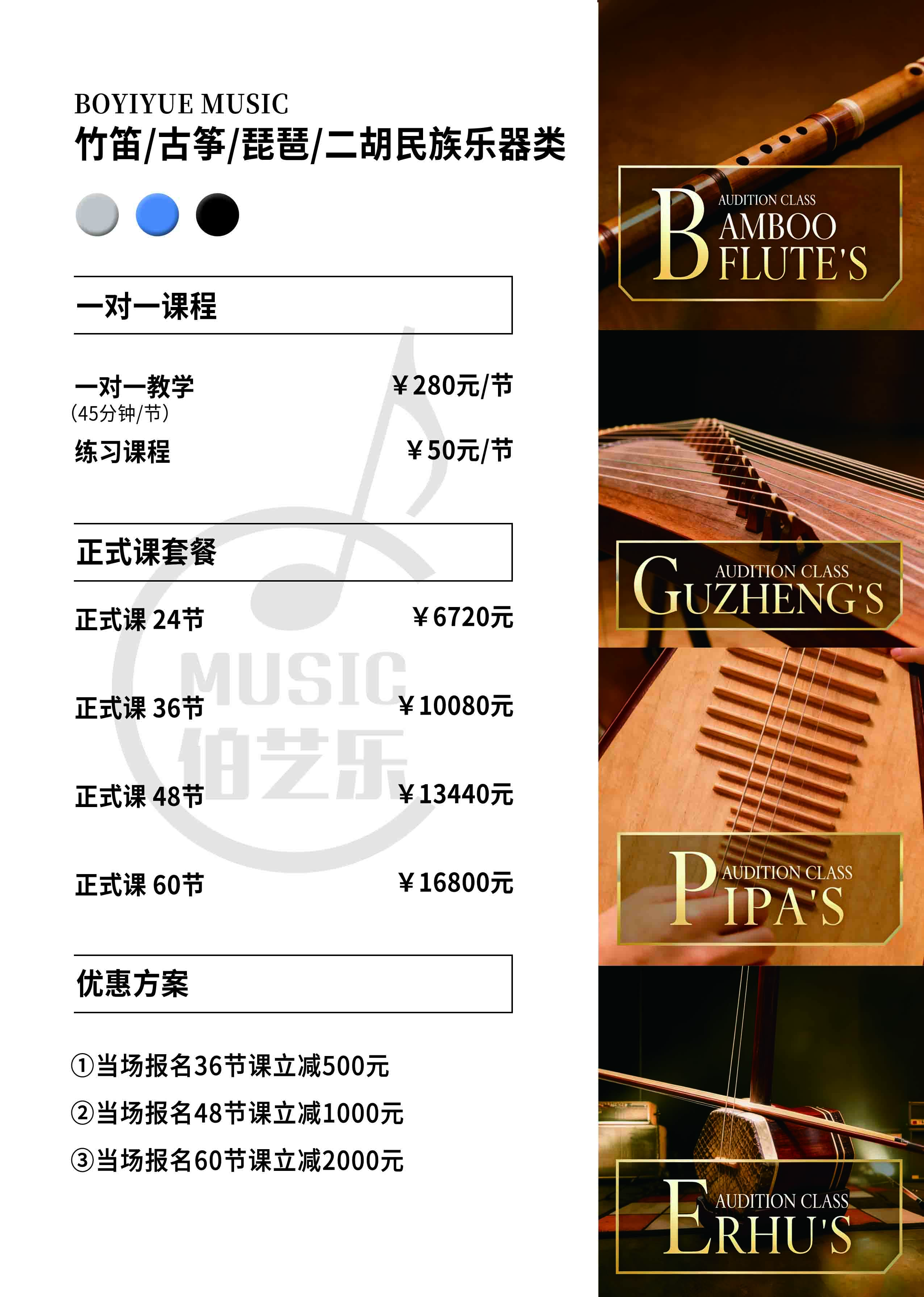 竹笛.jpg